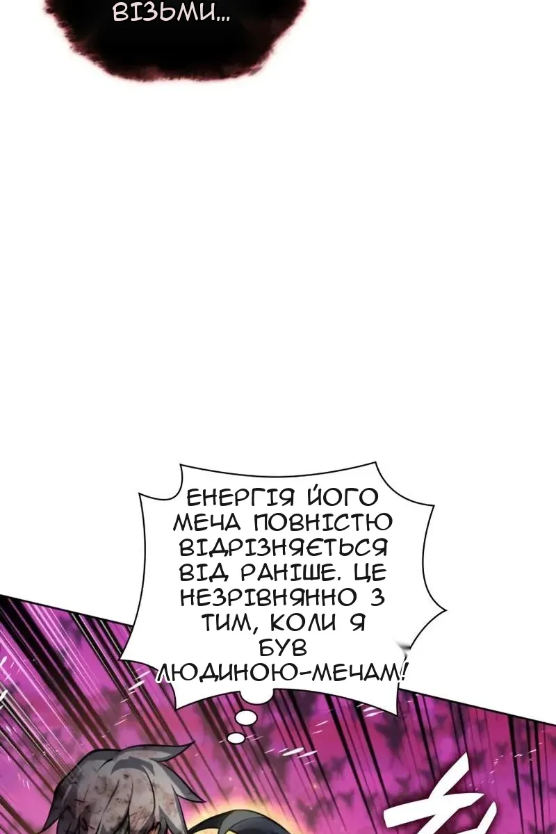 Сторінка 142