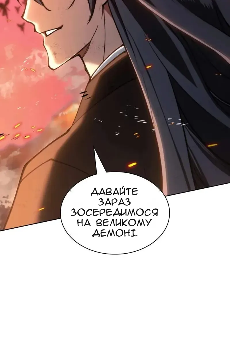 Сторінка 147