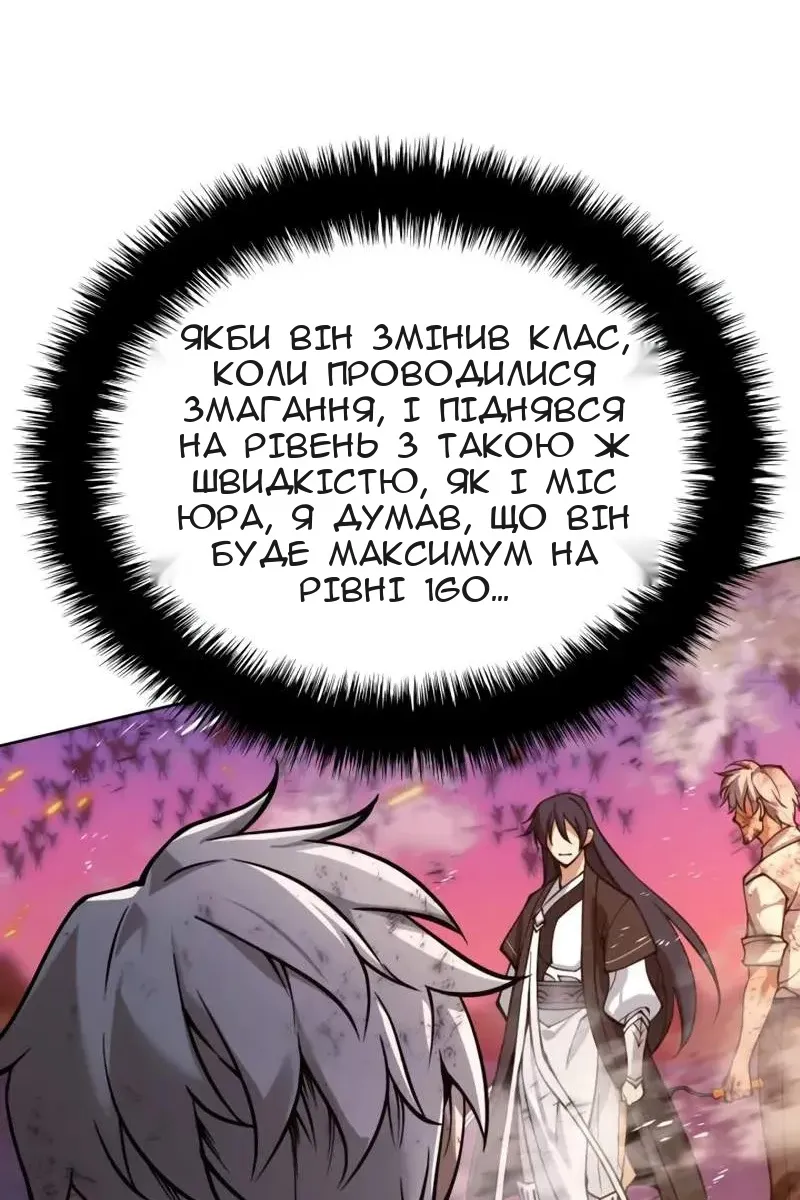 Сторінка 148