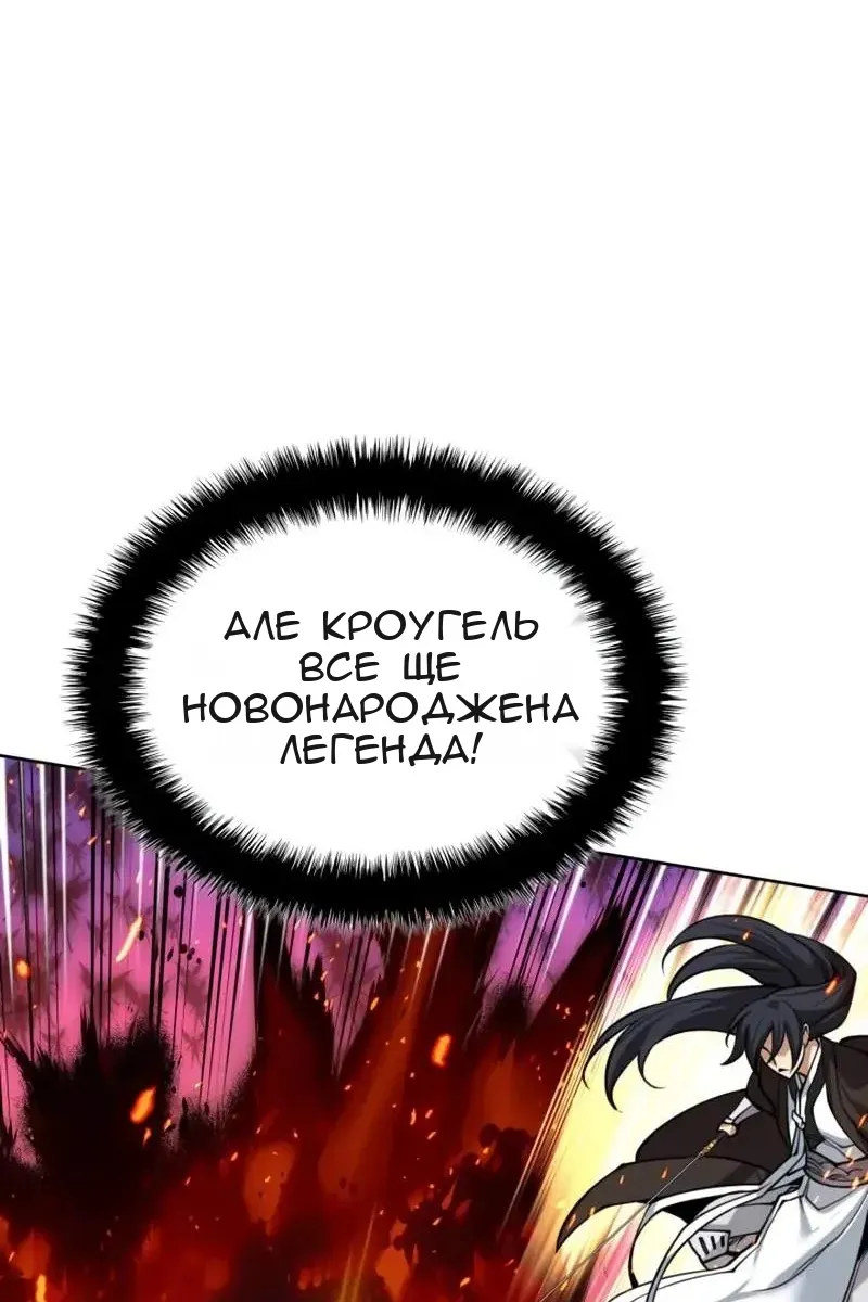 Сторінка 150