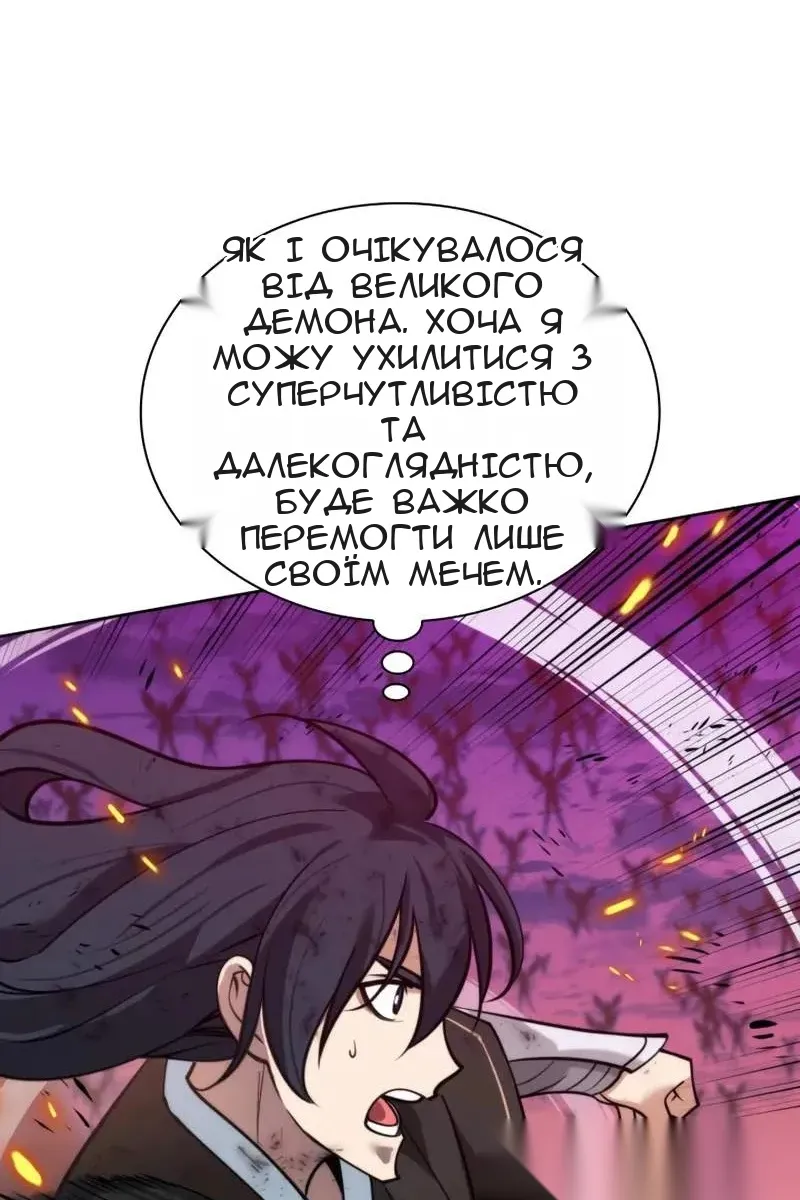 Сторінка 160