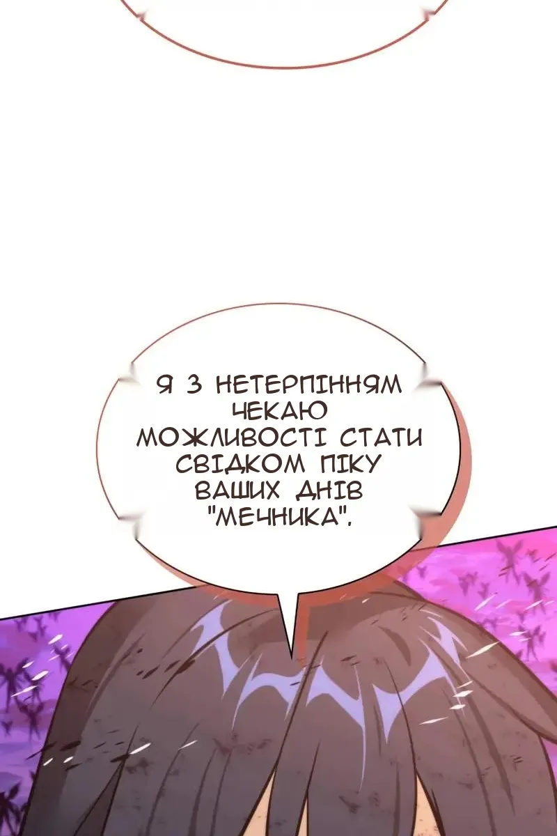 Сторінка 166
