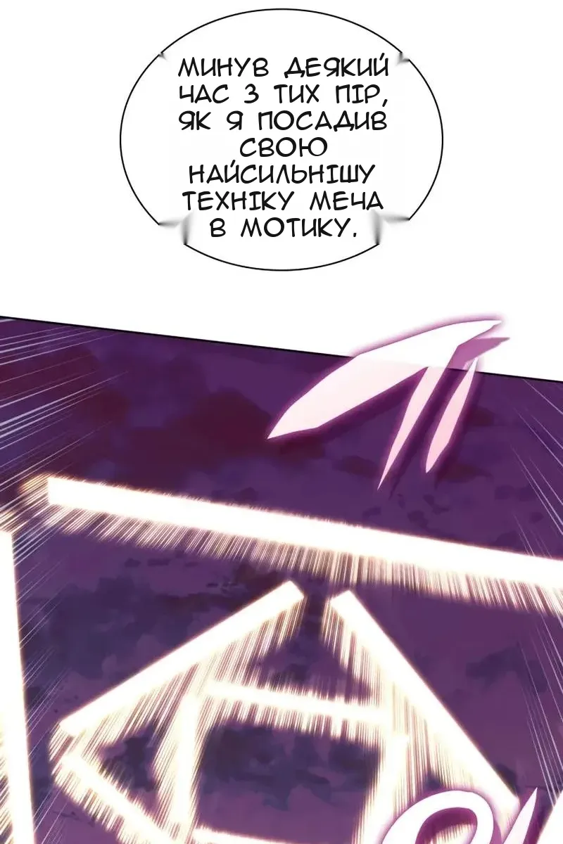 Сторінка 171