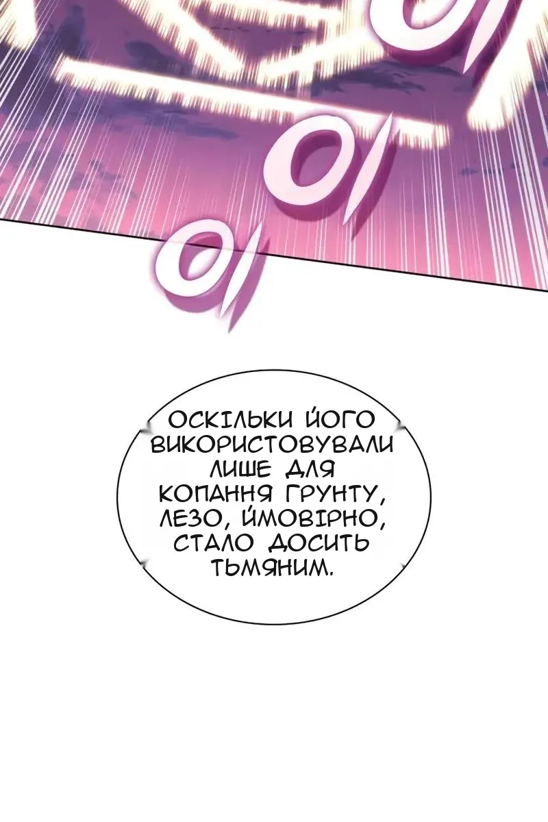 Сторінка 172
