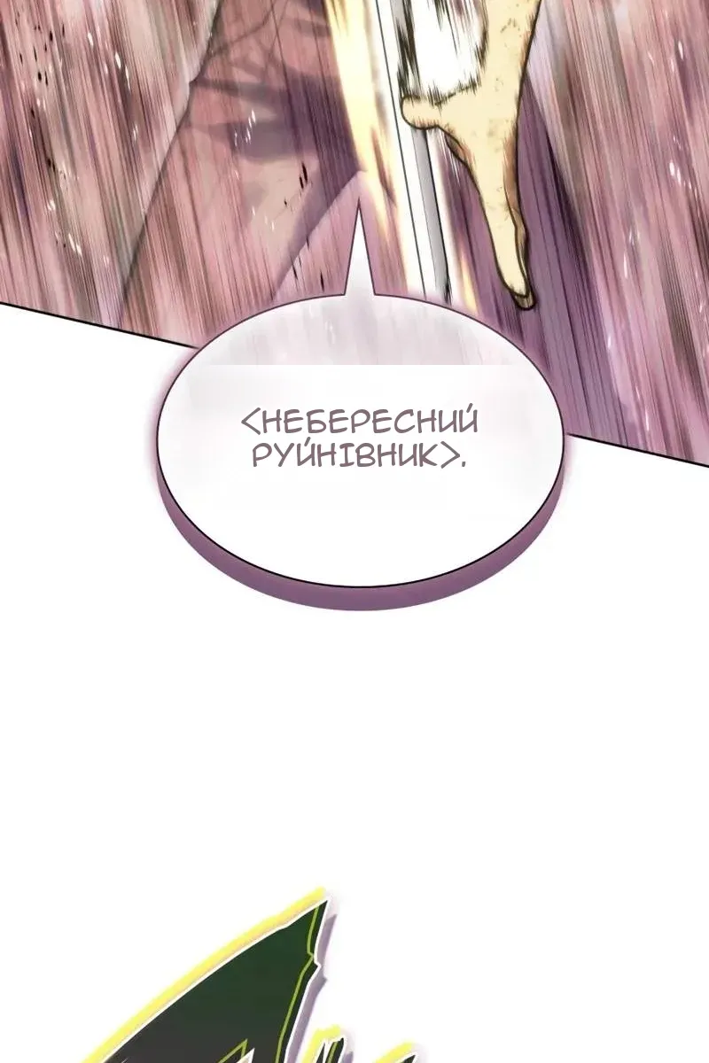 Сторінка 176