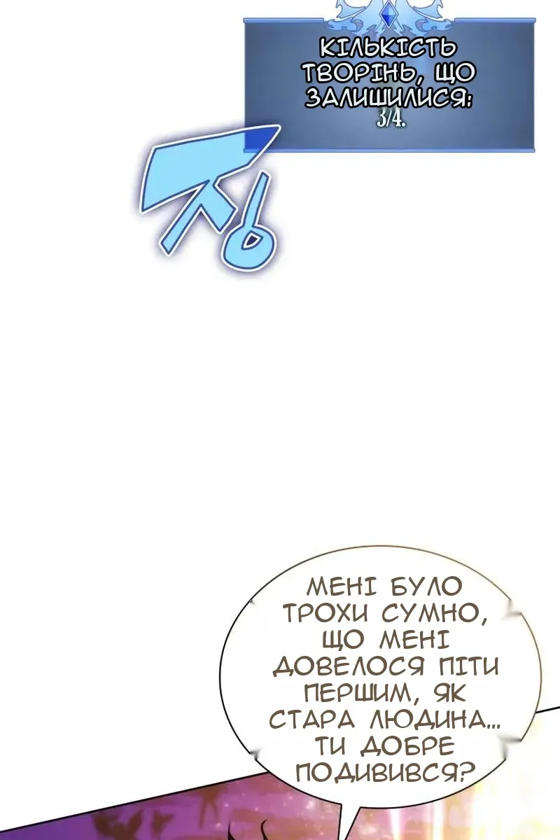 Сторінка 186