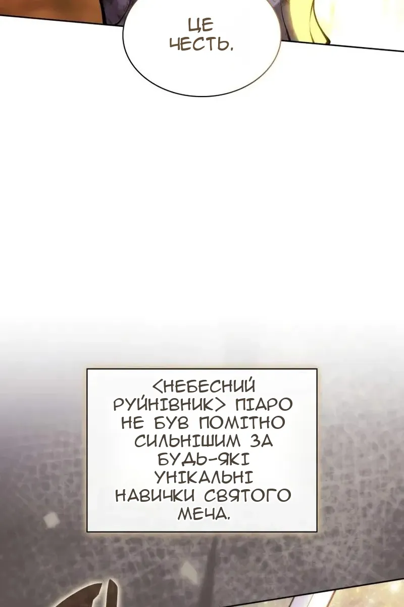 Сторінка 188