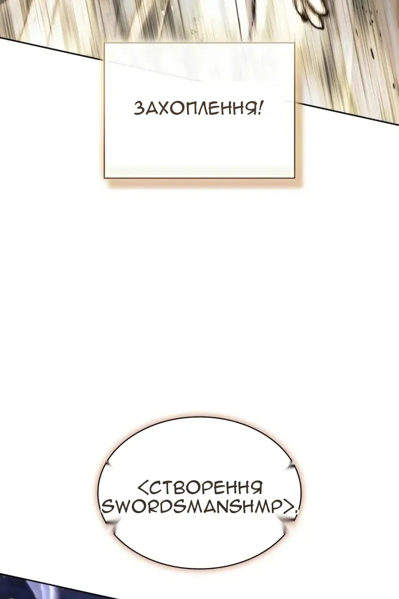 Сторінка 194