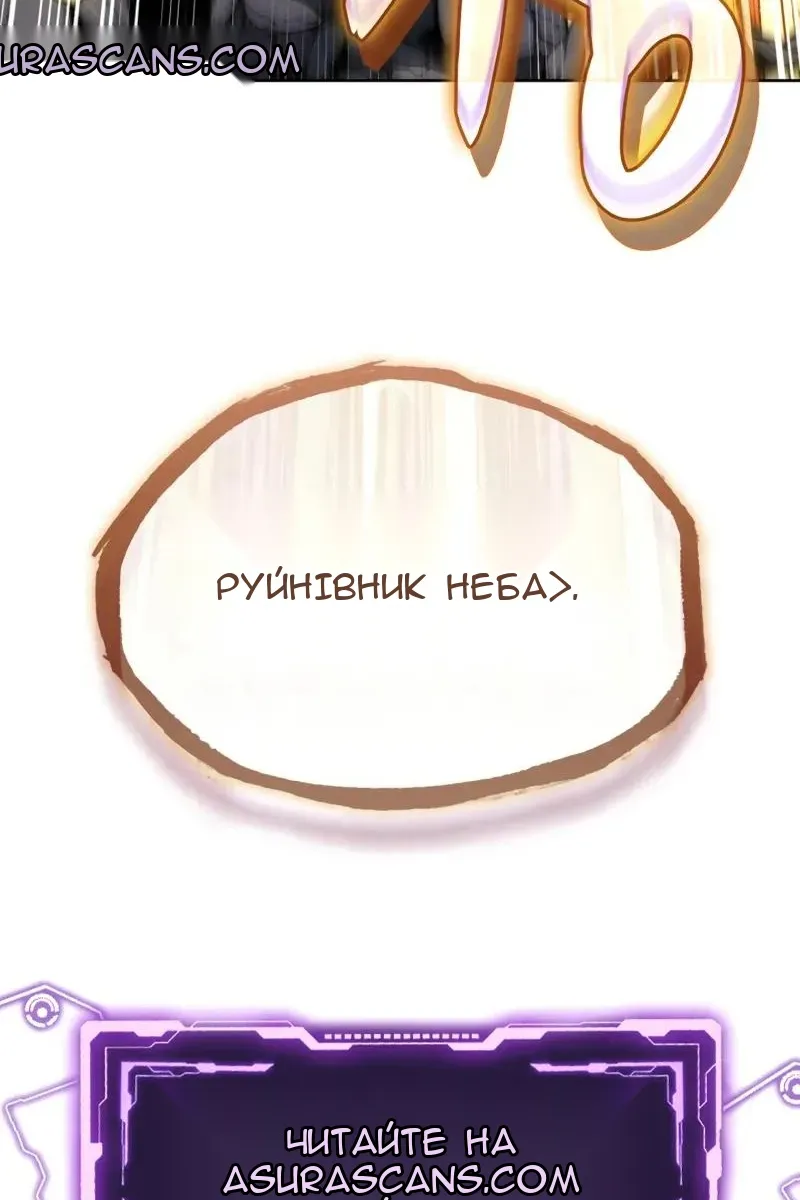 Сторінка 197