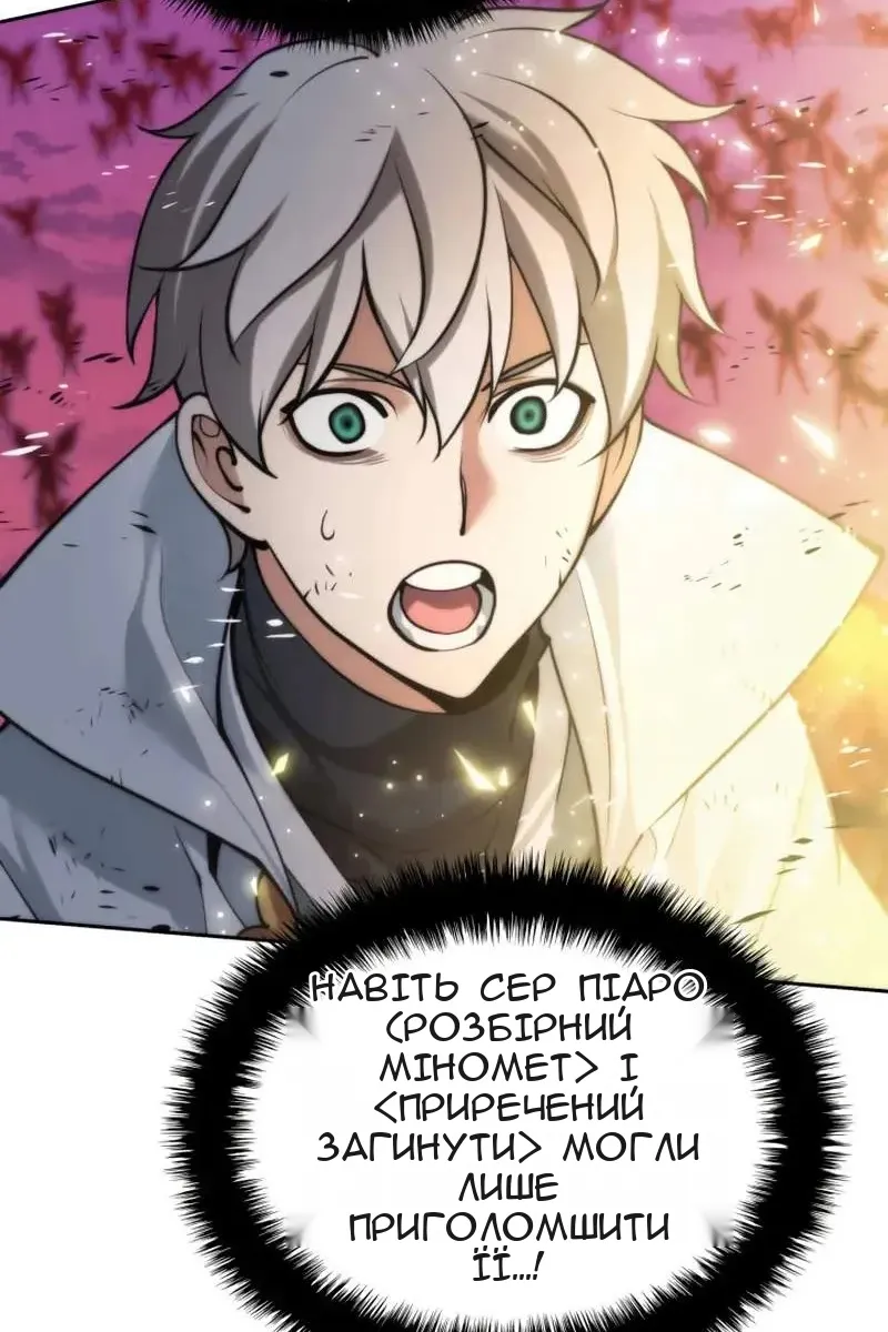 Сторінка 5