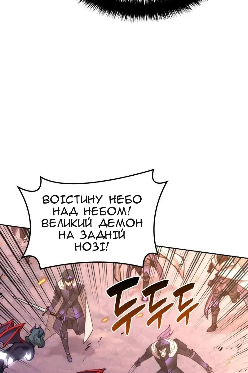 Сторінка 6