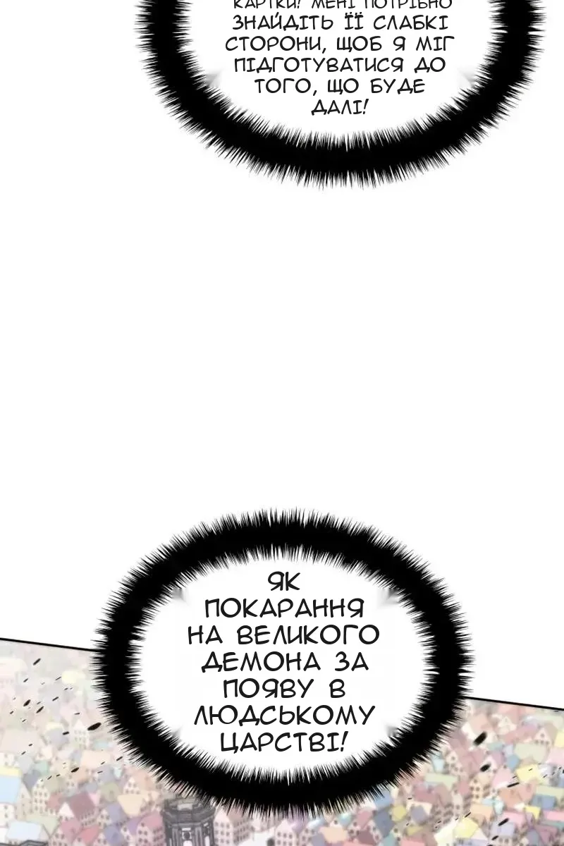 Сторінка 17
