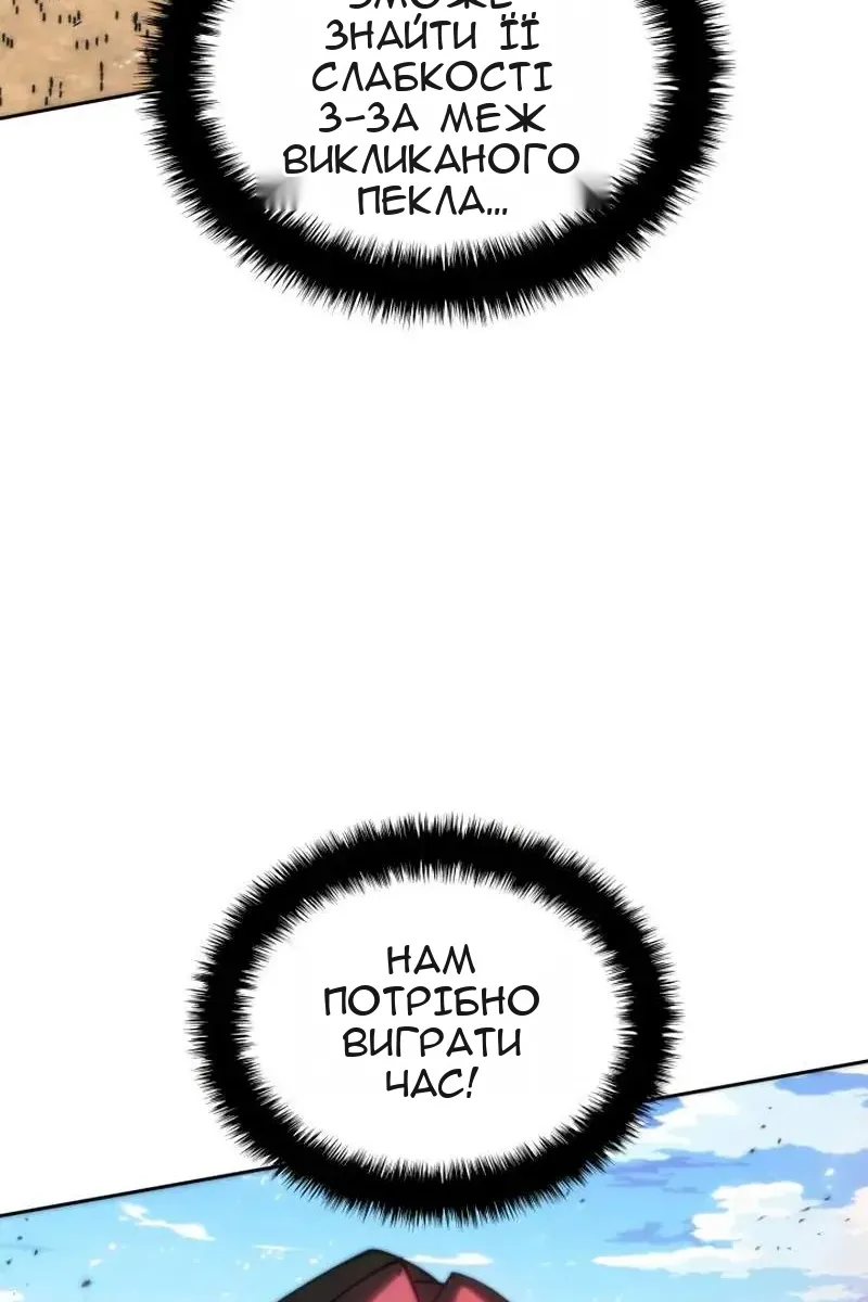 Сторінка 19