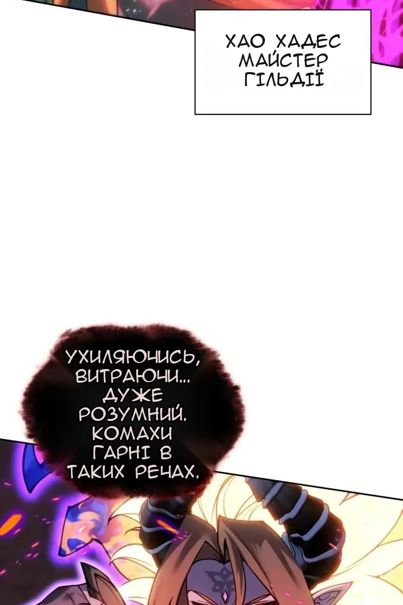 Сторінка 21