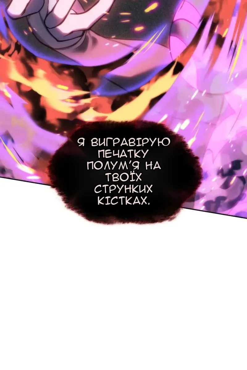 Сторінка 25