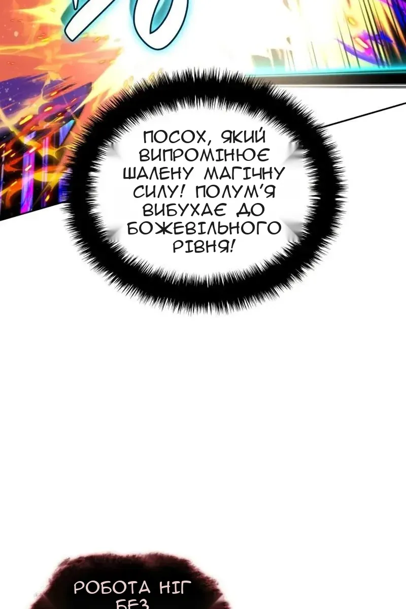 Сторінка 30