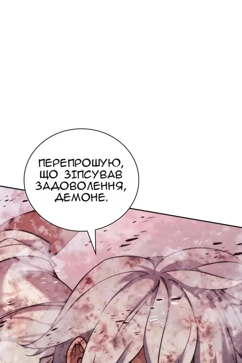 Сторінка 44