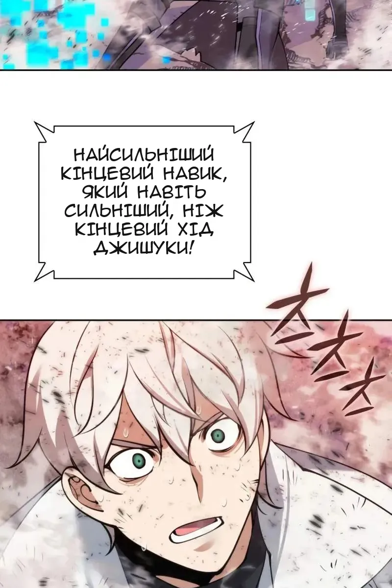Сторінка 52