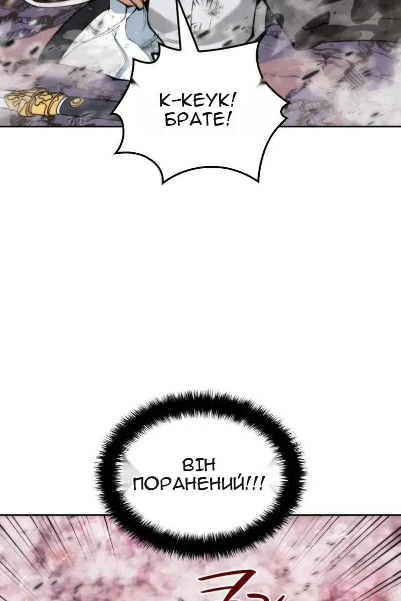 Сторінка 56