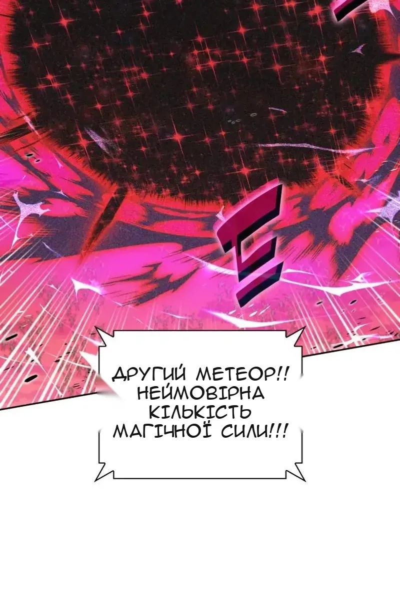 Сторінка 61