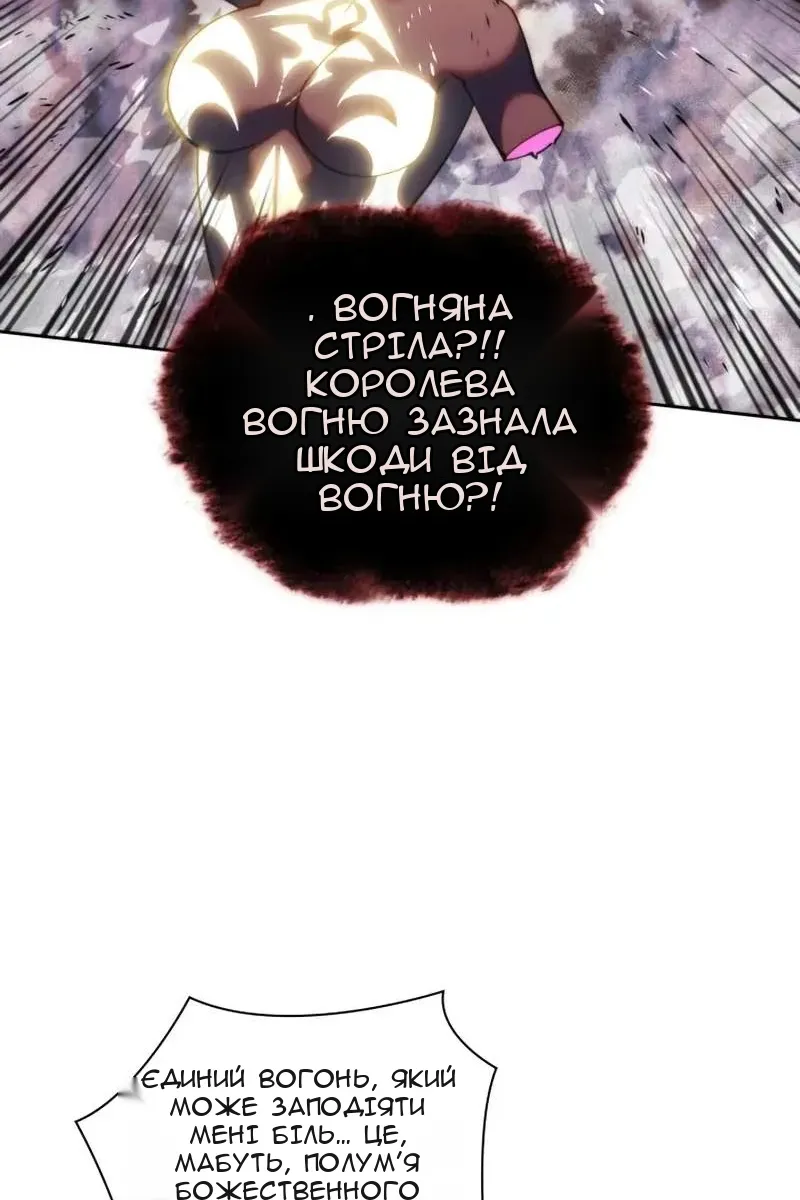 Сторінка 67