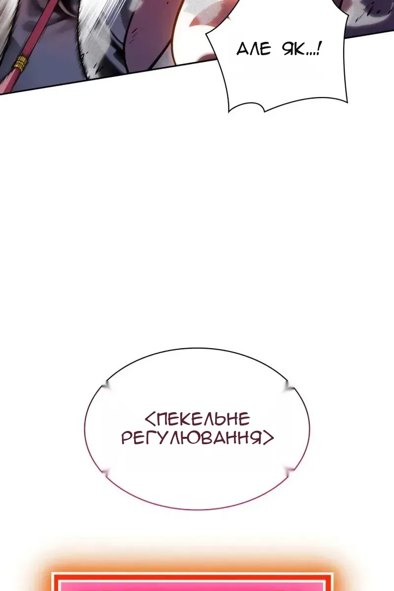 Сторінка 69