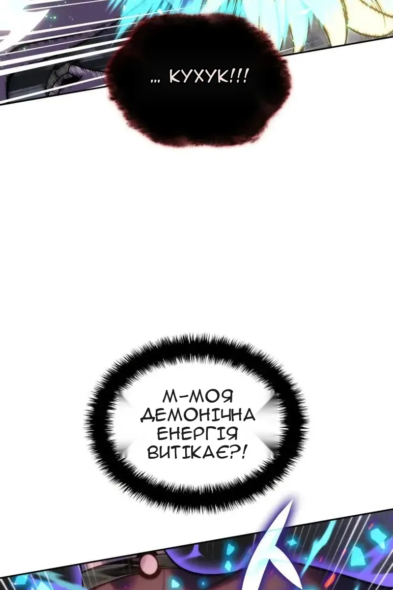 Сторінка 74