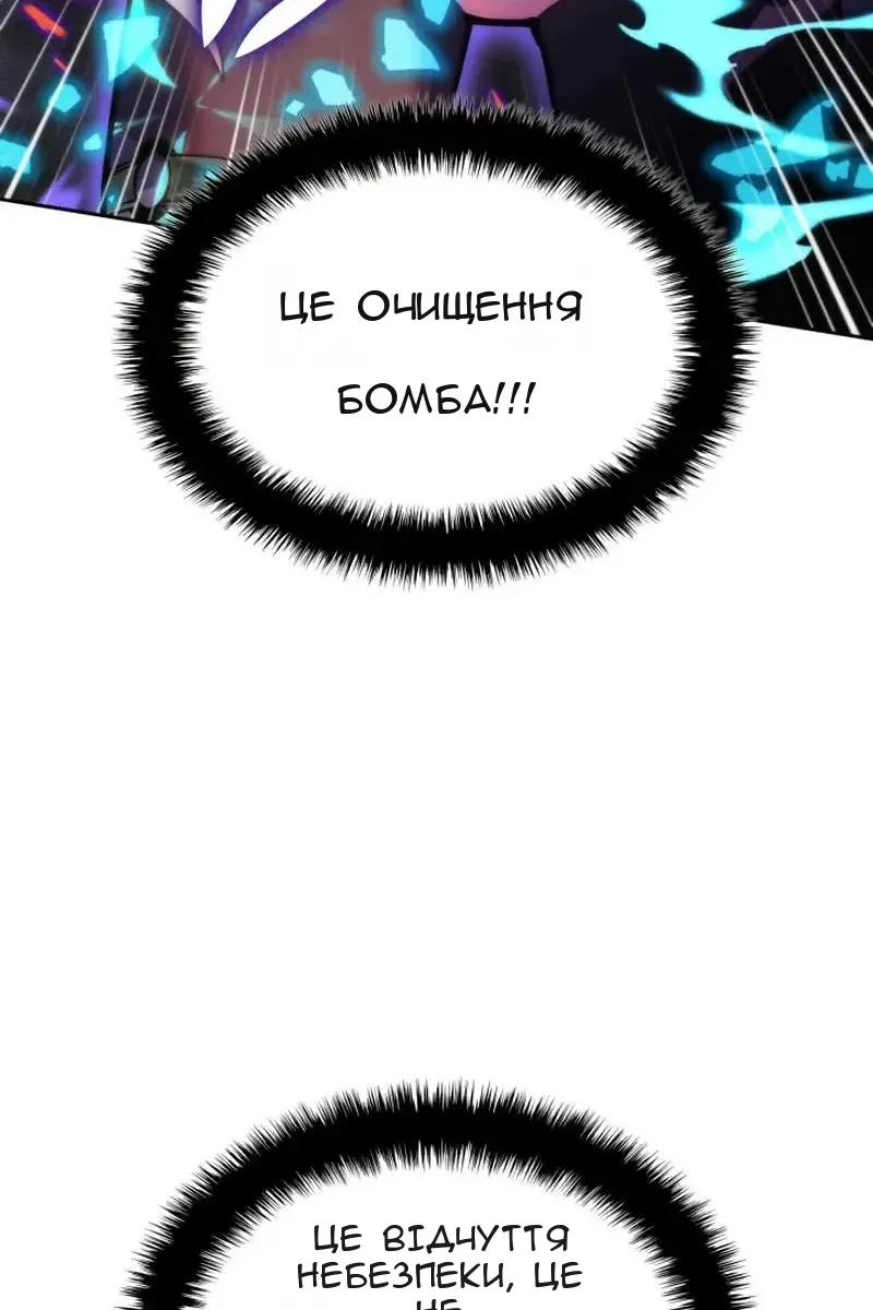 Сторінка 76