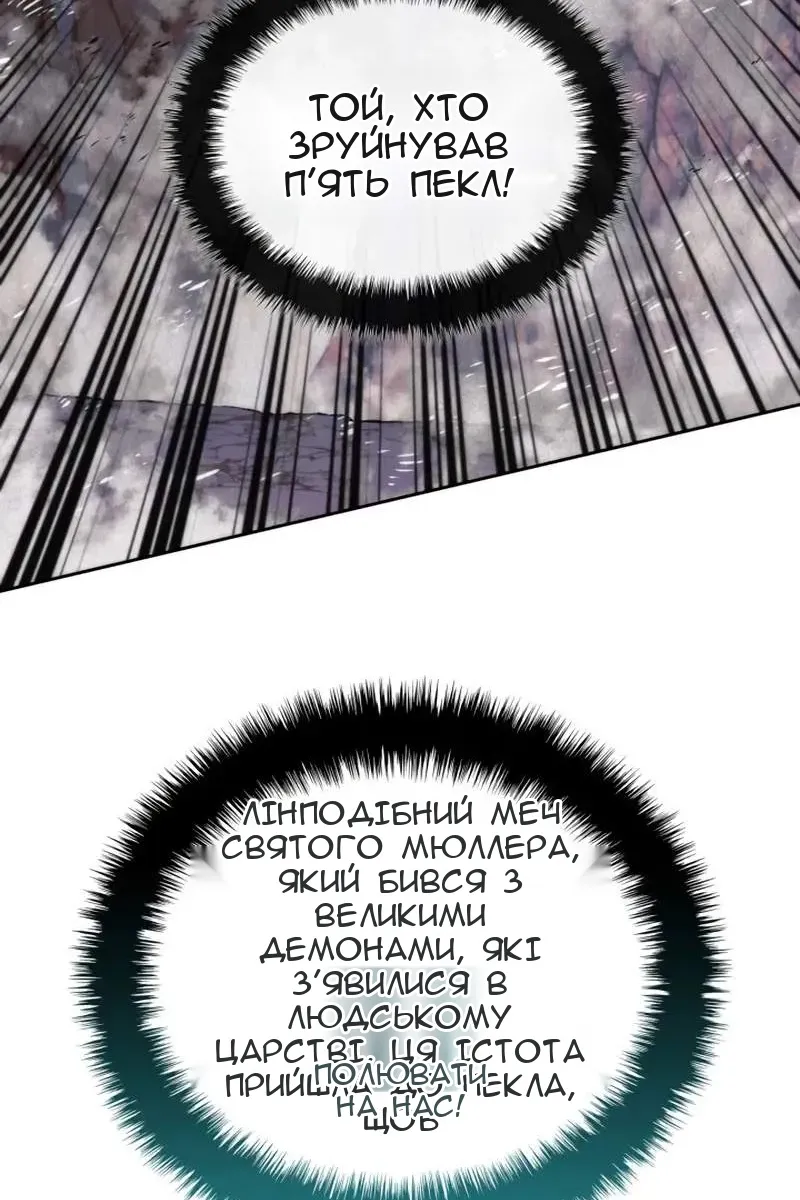 Сторінка 78