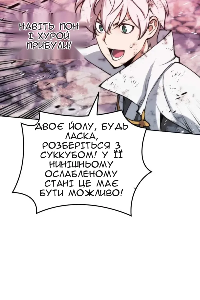 Сторінка 85