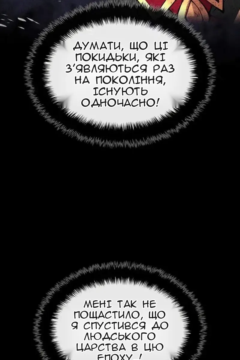 Сторінка 98