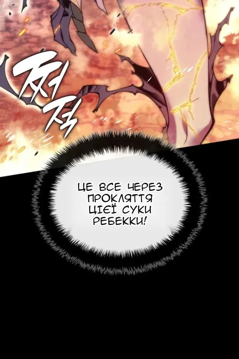Сторінка 100
