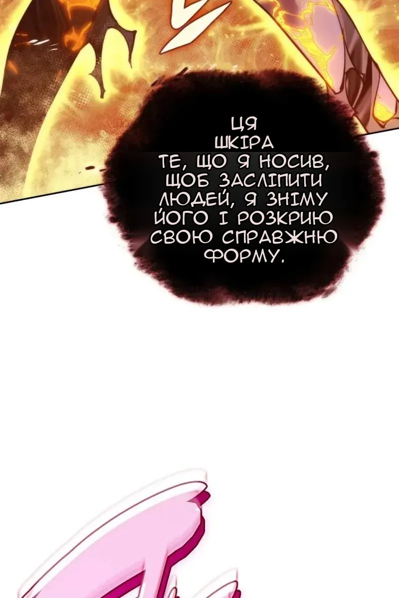 Сторінка 105