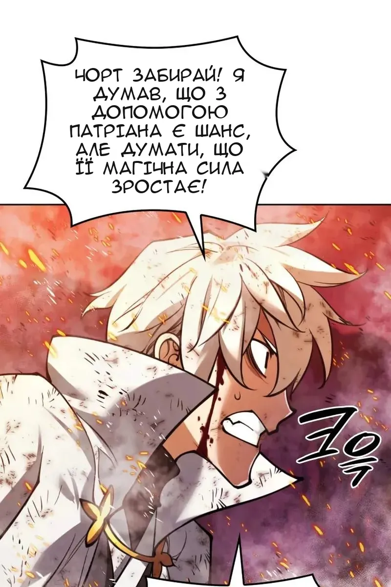 Сторінка 113