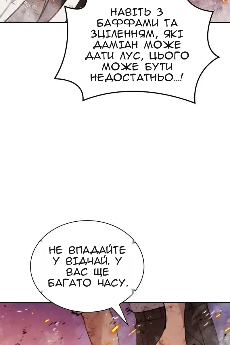 Сторінка 114