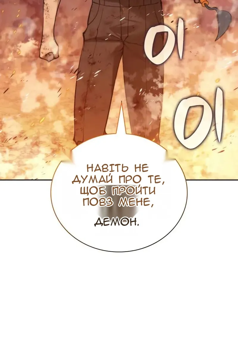 Сторінка 117