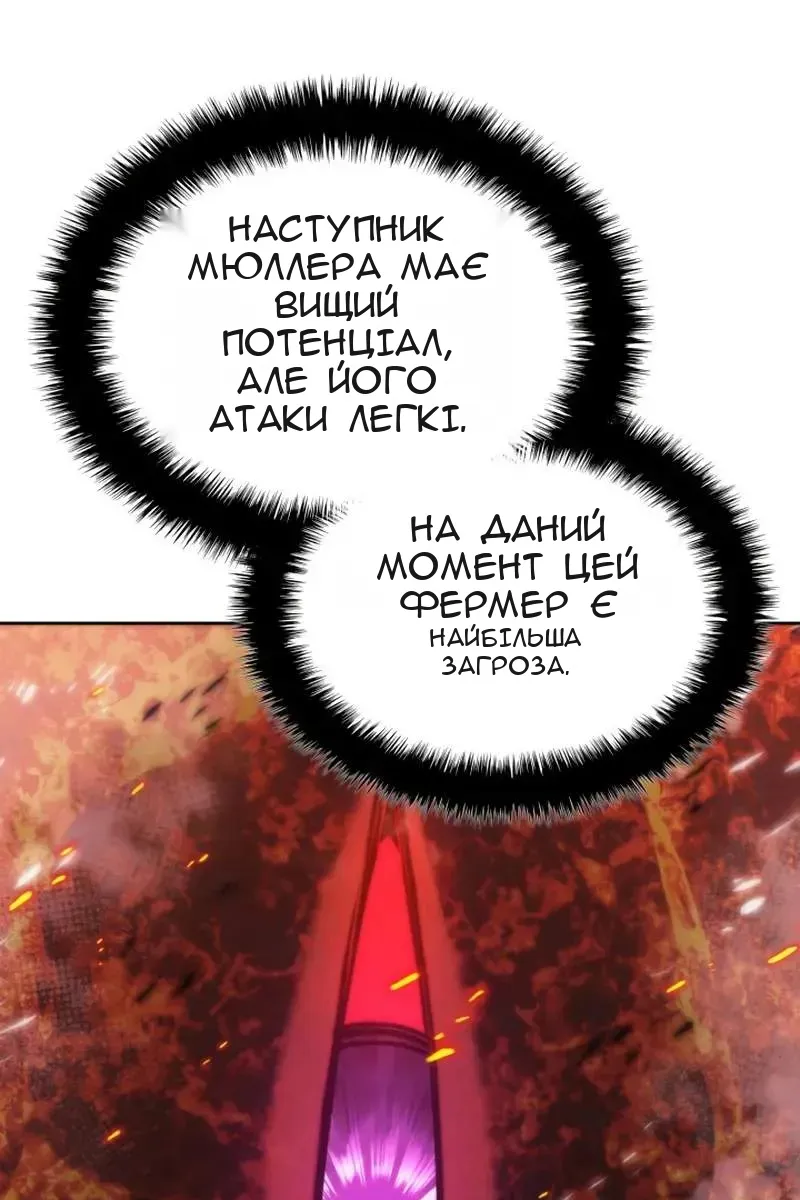 Сторінка 118