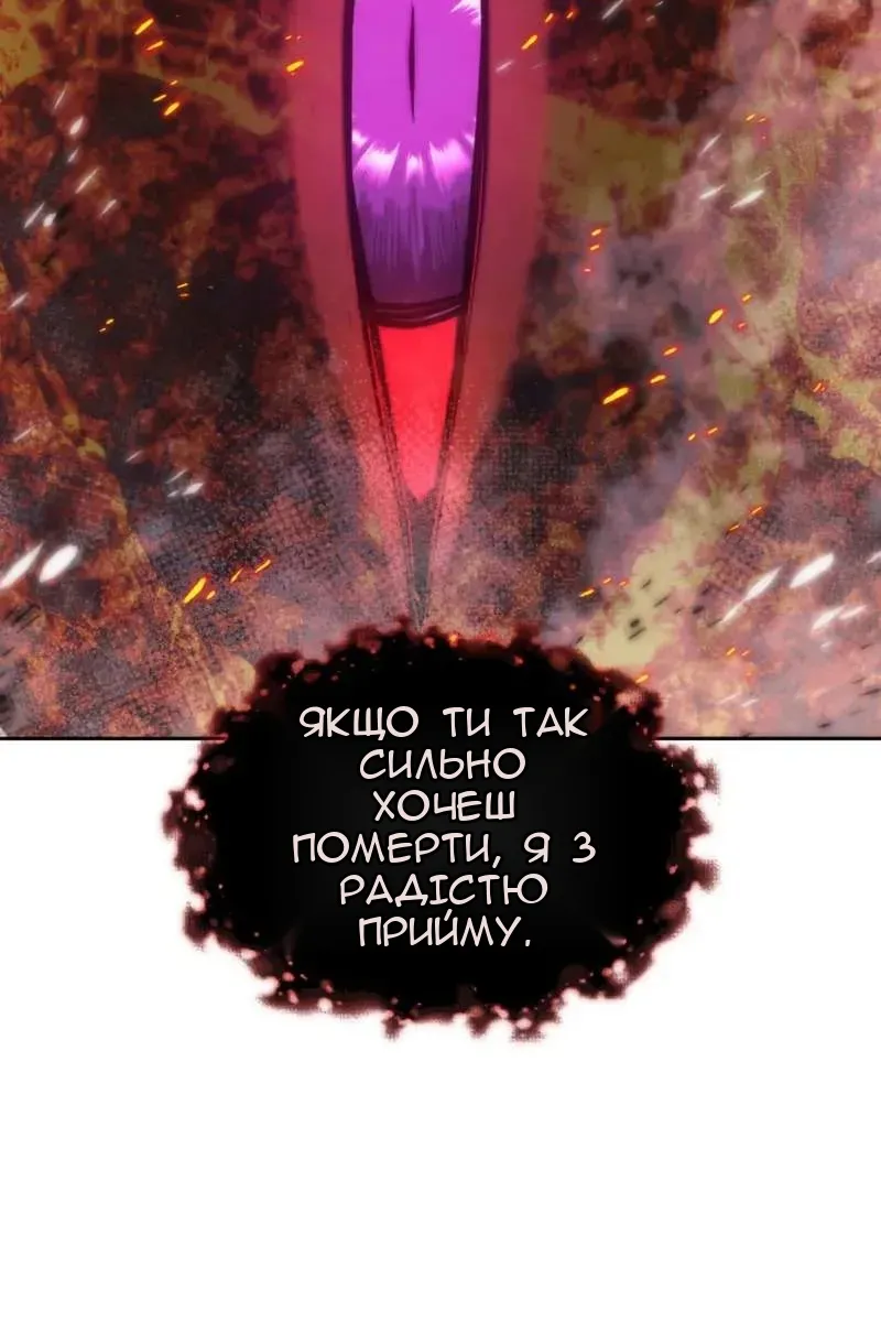 Сторінка 119