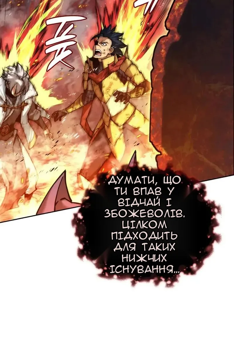Сторінка 122