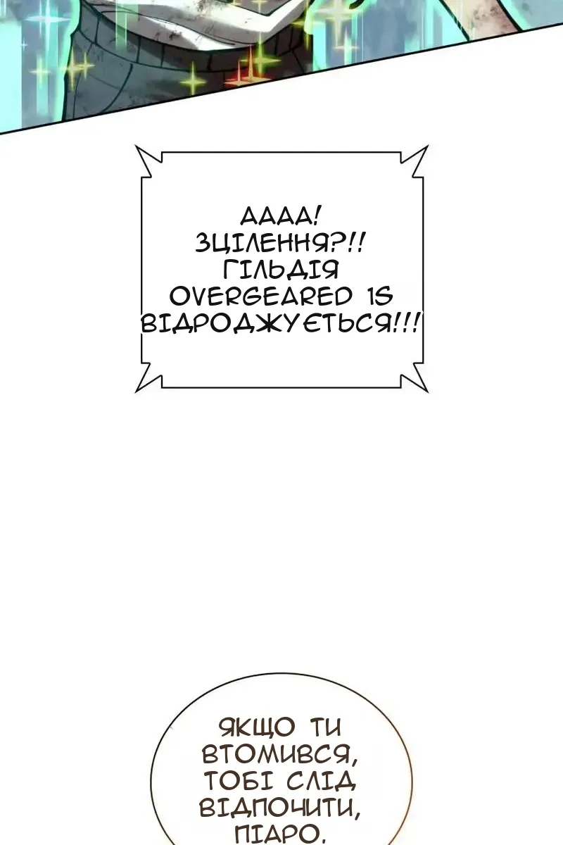 Сторінка 125