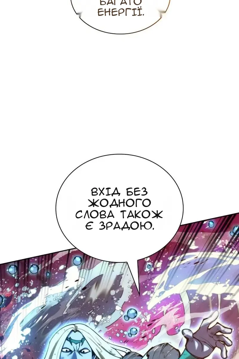 Сторінка 127