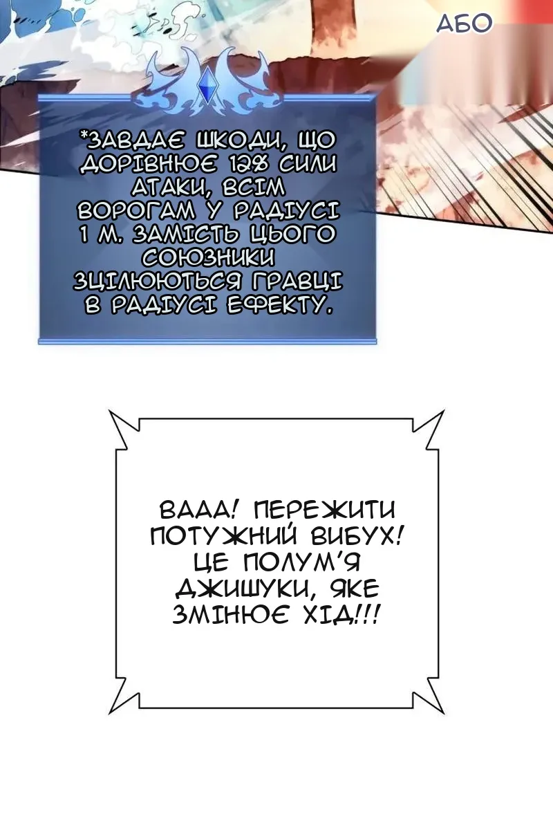 Сторінка 129