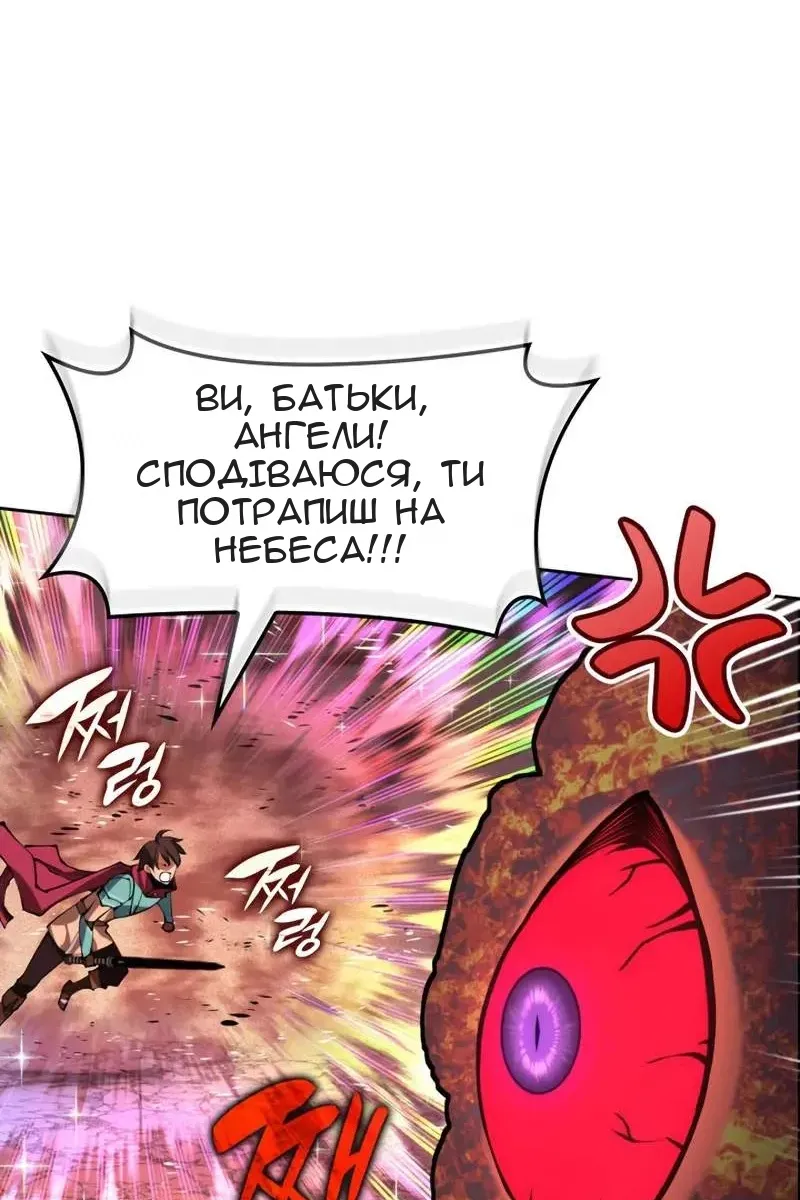 Сторінка 130