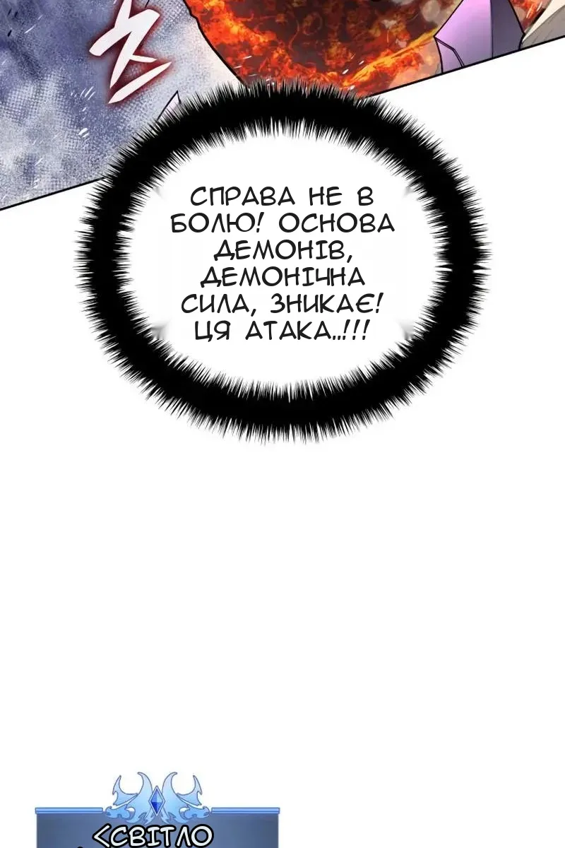 Сторінка 138
