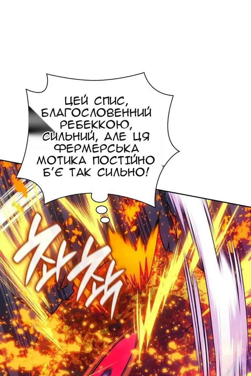 Сторінка 147