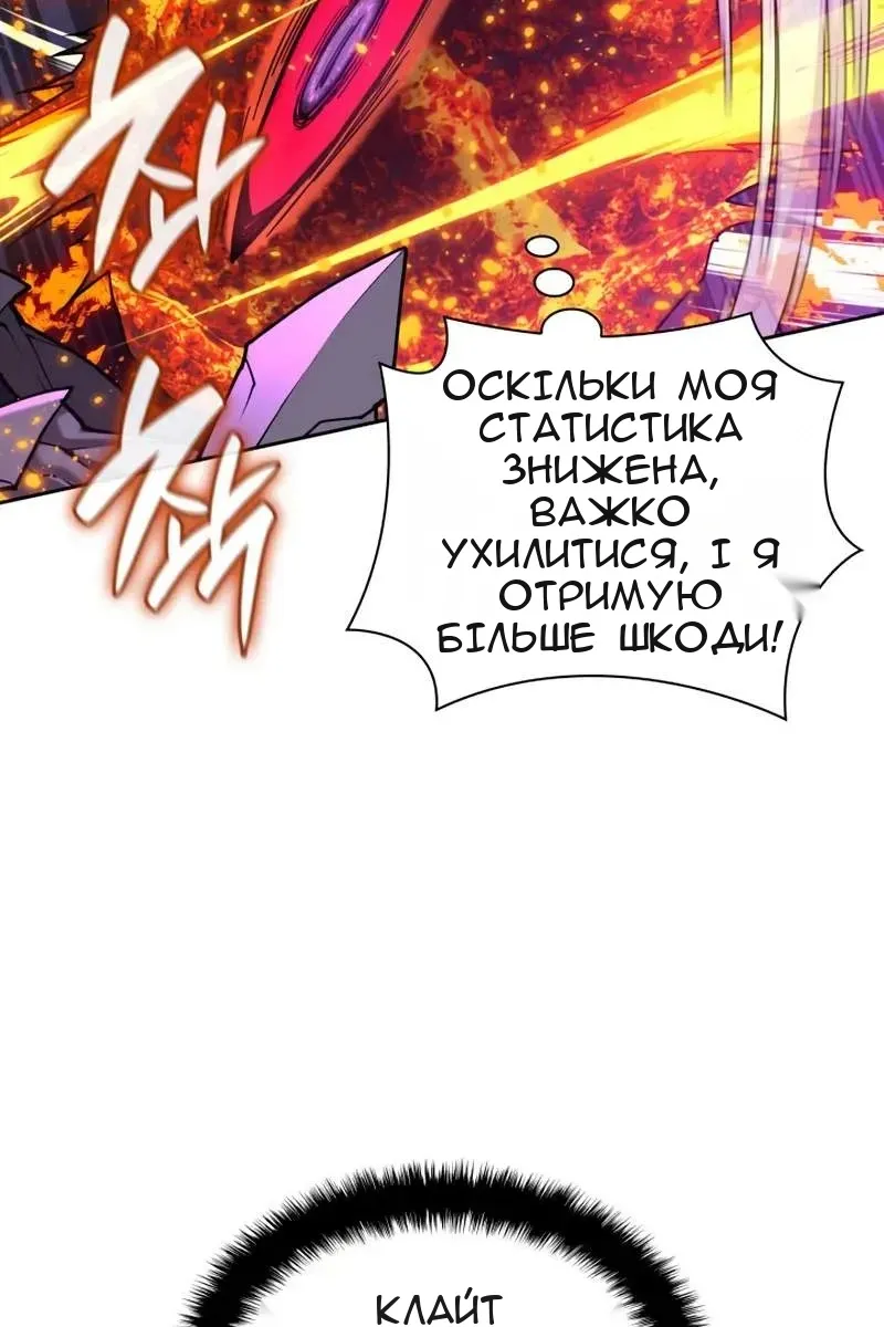 Сторінка 148