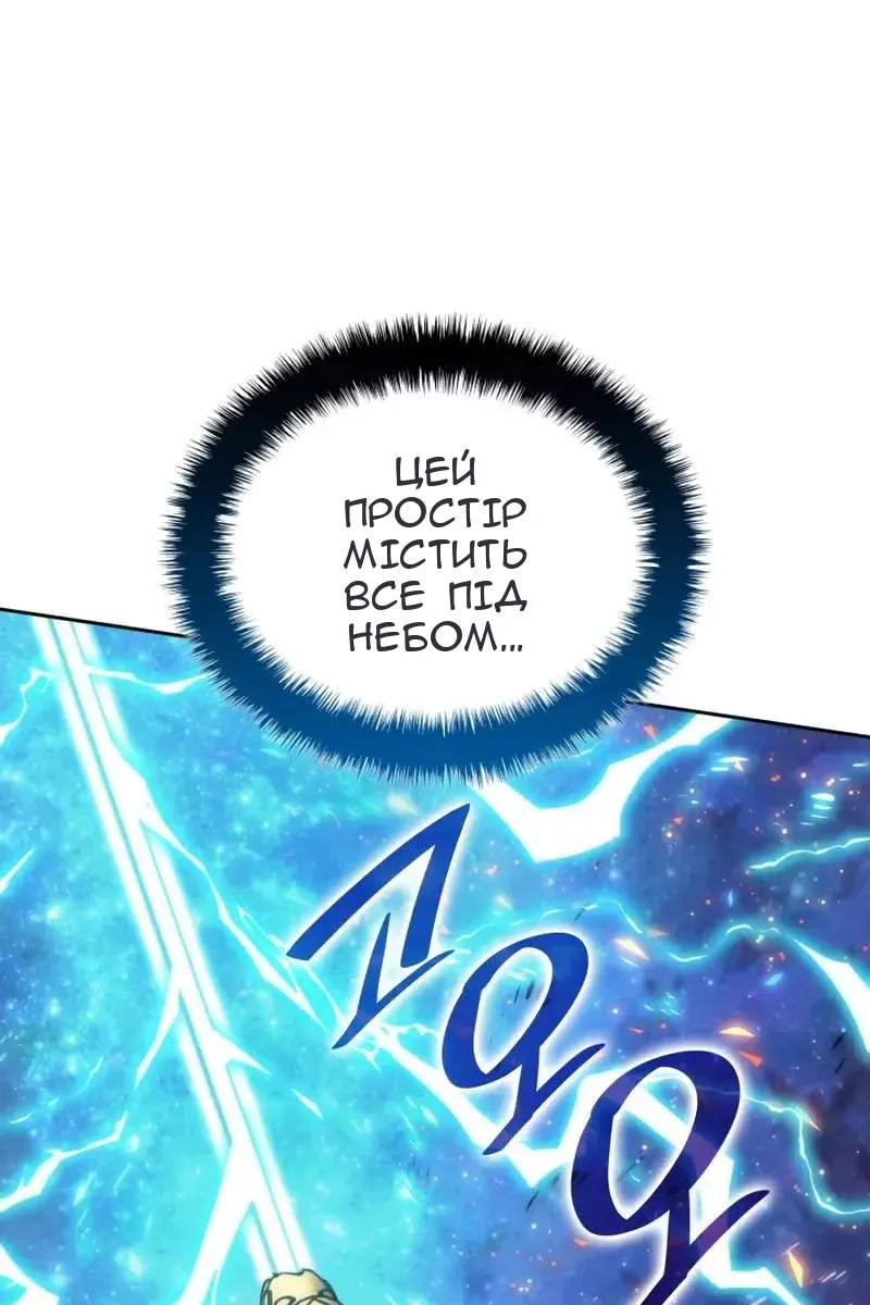 Сторінка 151