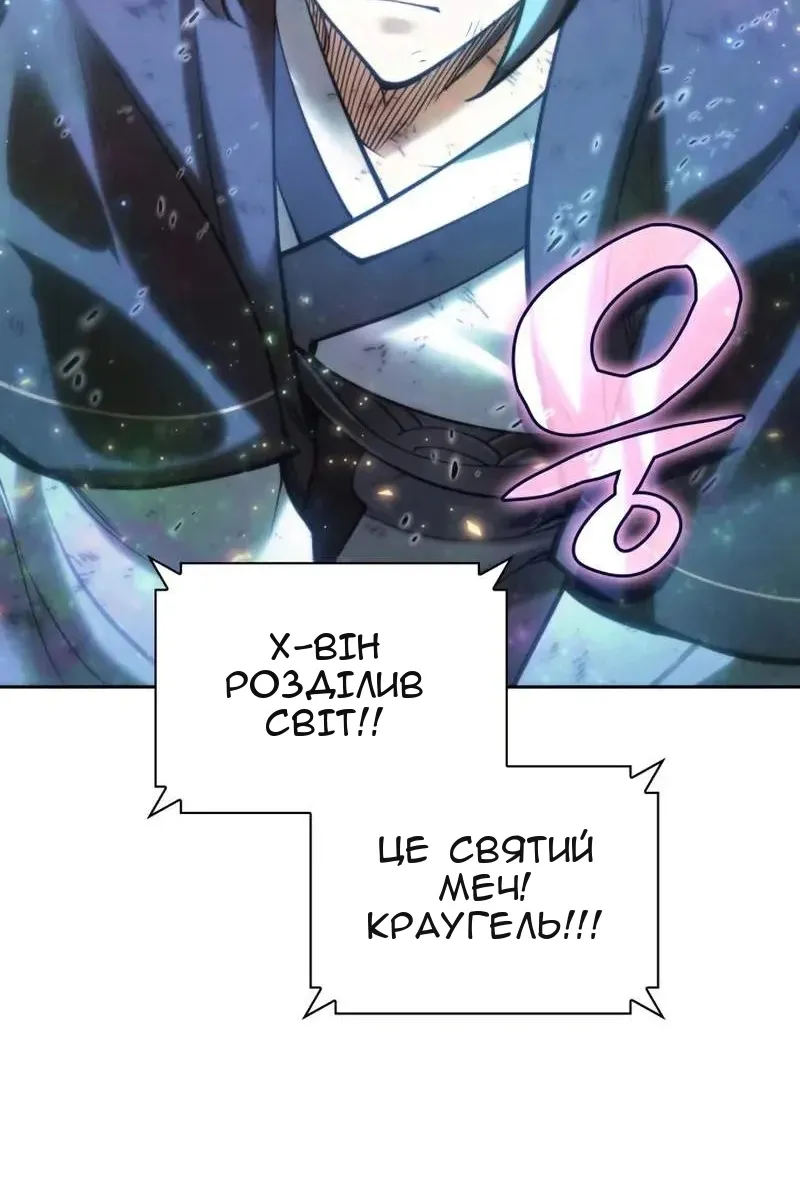 Сторінка 174