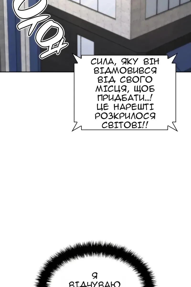 Сторінка 177