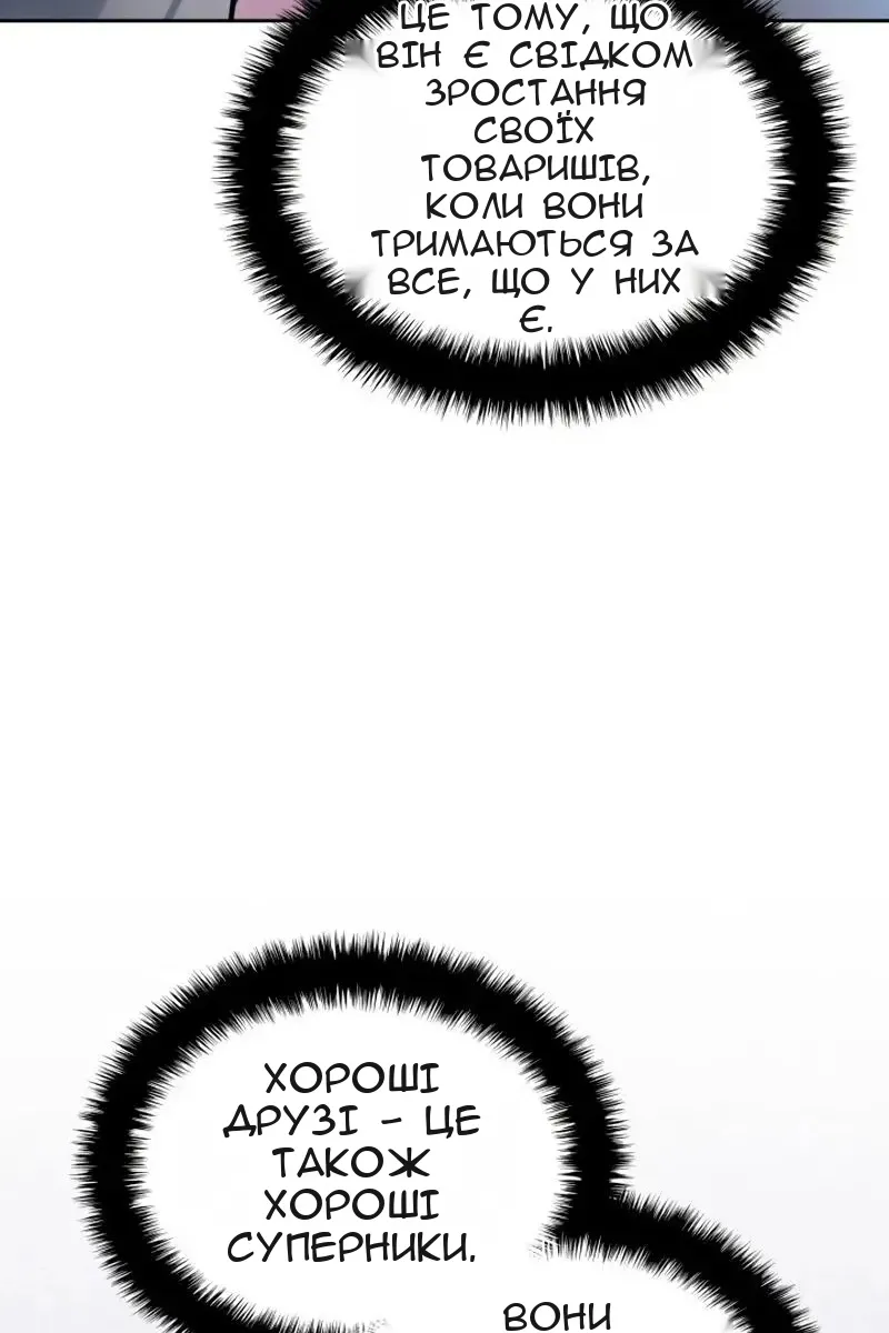 Сторінка 179